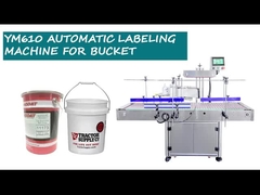 Προηγμένη τεχνολογία επισήμανσης Η μηχανή επισήμανσης μεγάλων εμπορευματοκιβωτίων YIMU YM610